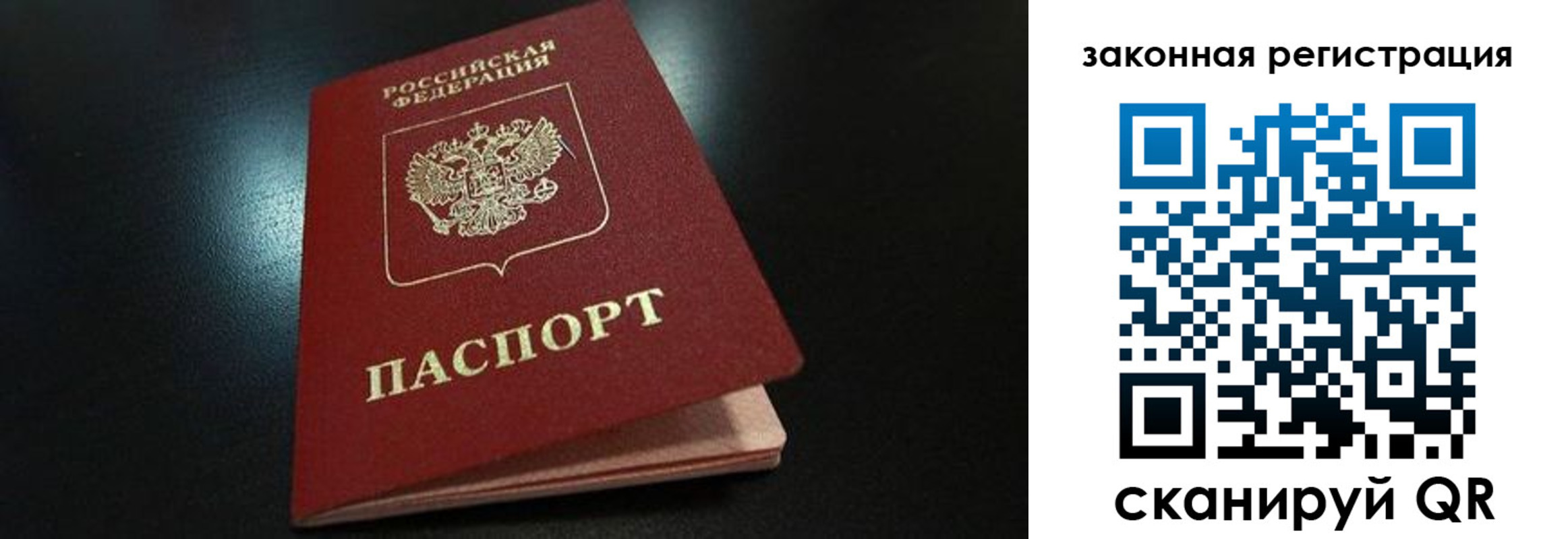 прописка штамп в ХМАО