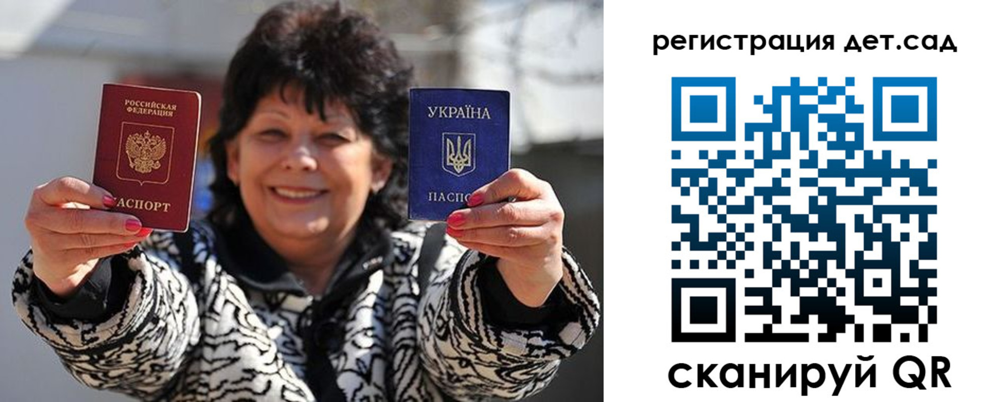 прописка ребенка в ХМАО