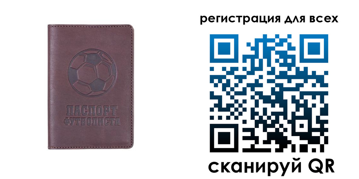 регистрация в ХМАО