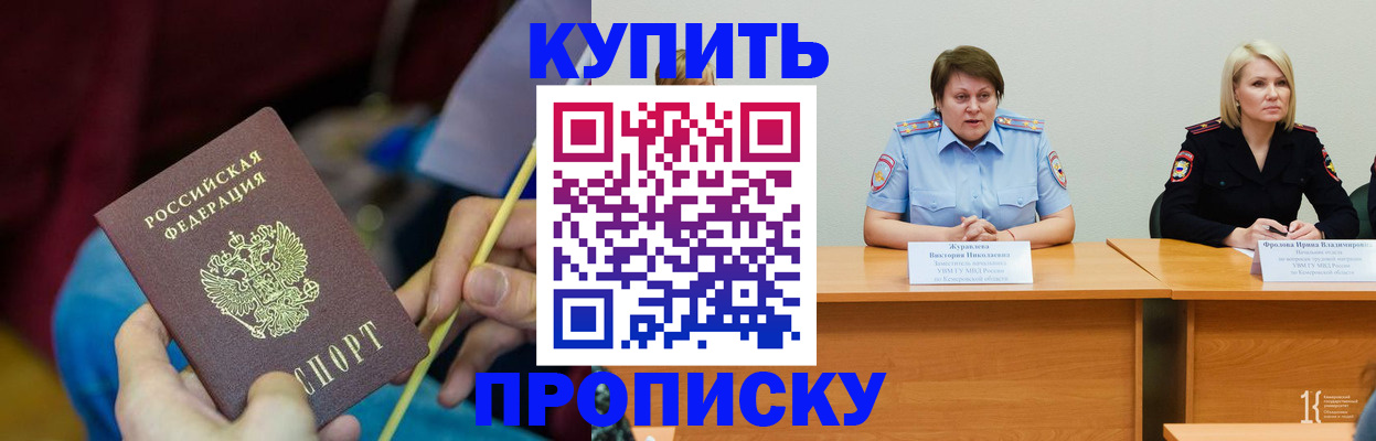 временная регистрация гарантия в ХМАО