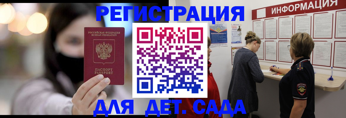 прописка в ХМАО