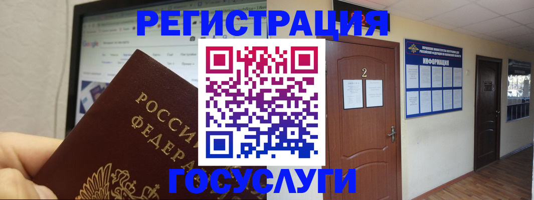 прописка для кредита в ХМАО