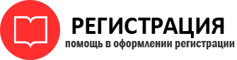 прописка в ХМАО id583589